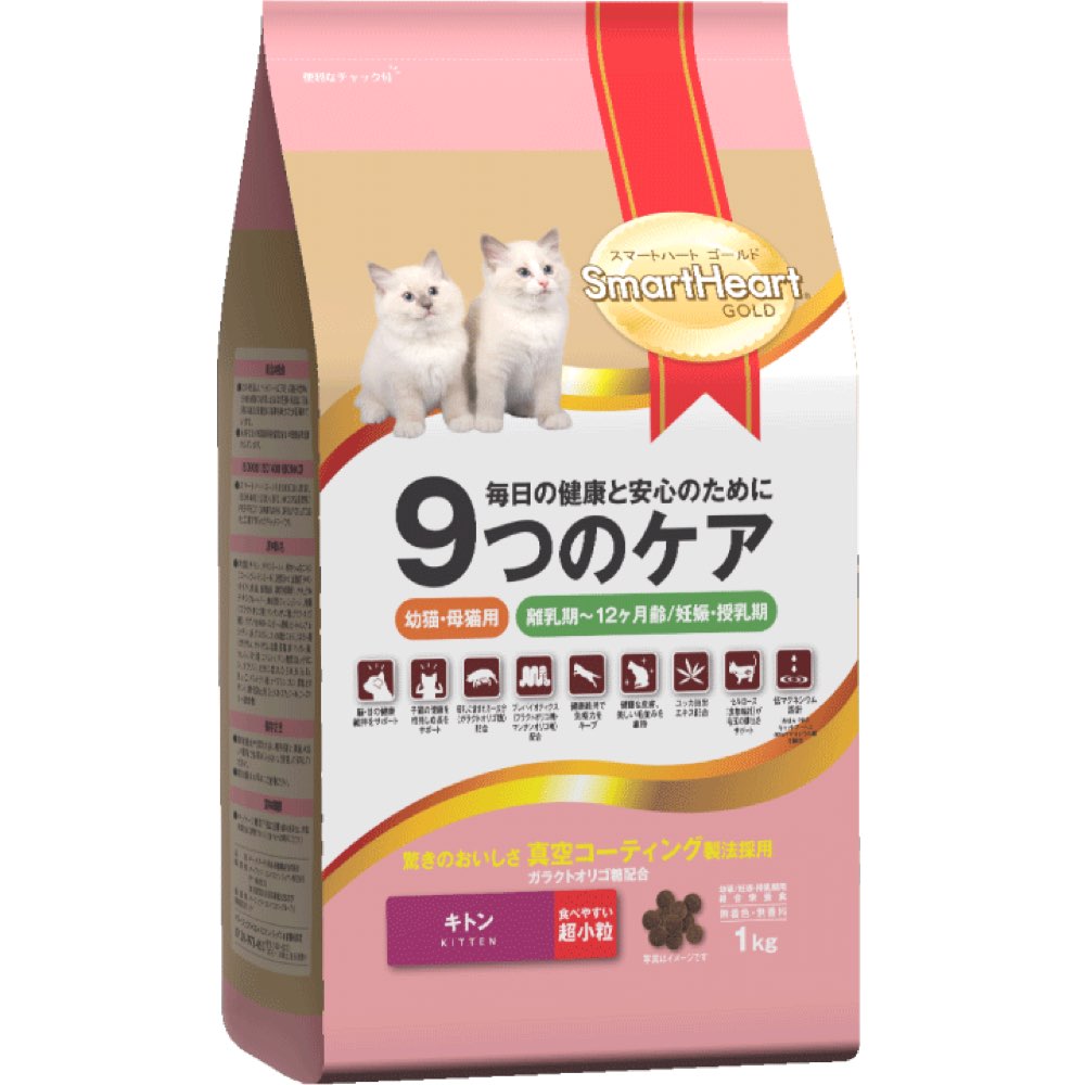Smartheart Gold Kitten Dry Cat Food 1kg (Exp Jan 2026)